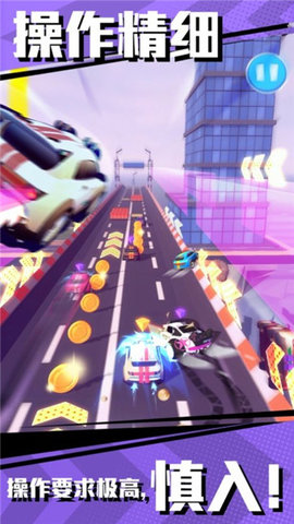 沖撞飛車 v1.4.4 安卓版 0