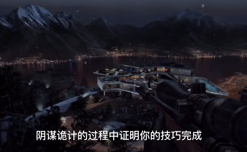 殺手狙擊2刺客世界 v0.1.7 安卓版 2