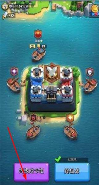 皇室戰(zhàn)爭糯米汁 v3.0.5 安卓版 0