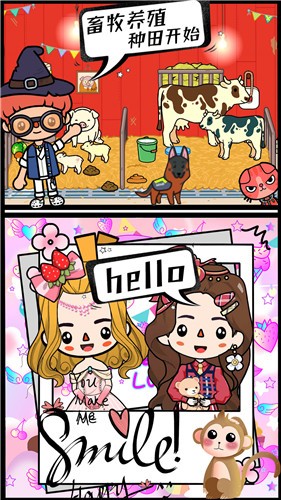 米加世界農(nóng)場果園 v1.0 安卓版 1