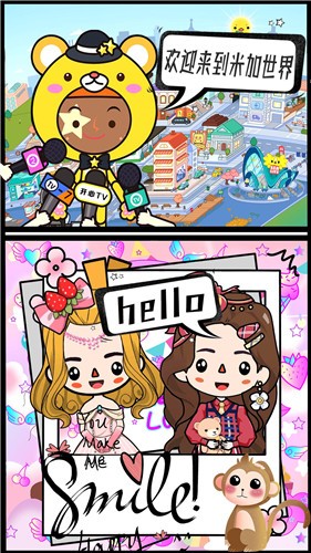 米加世界農(nóng)場果園 v1.0 安卓版 2