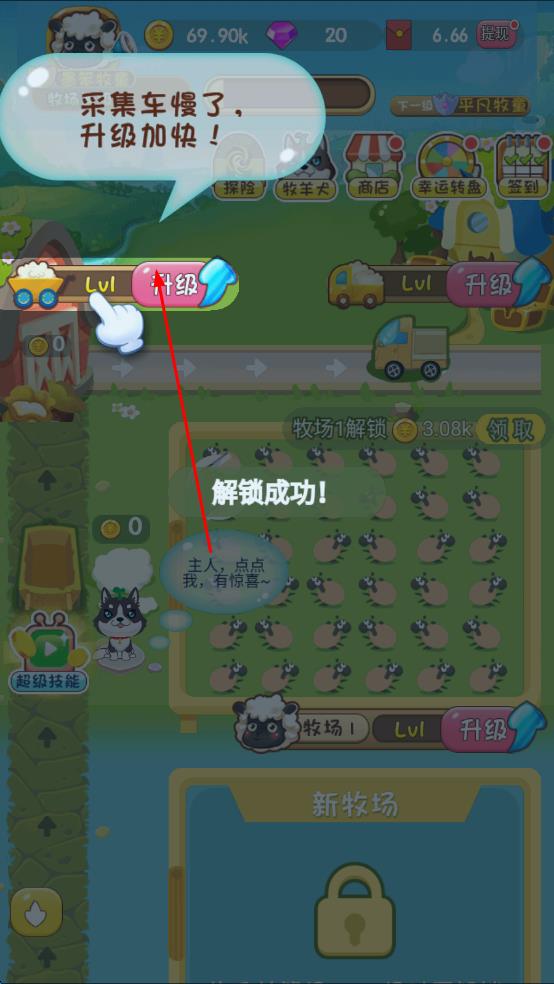 全民大豐收 v0.0.1 安卓版 2