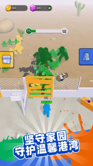 無路可走手機(jī)版 v1.0.2 安卓版 0