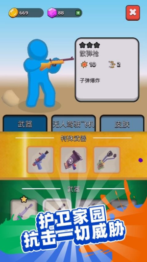 無路可走手機(jī)版 v1.0.2 安卓版 2