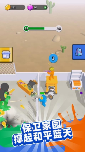 無路可走手機(jī)版 v1.0.2 安卓版 1