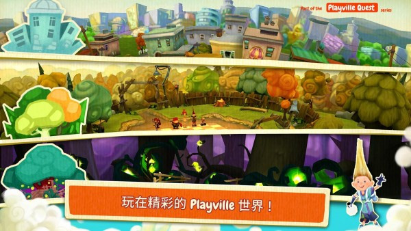 棋盤之衛(wèi)士 v1.0.2 安卓版 1