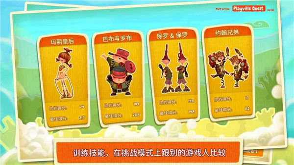 棋盤之衛(wèi)士 v1.0.2 安卓版 2