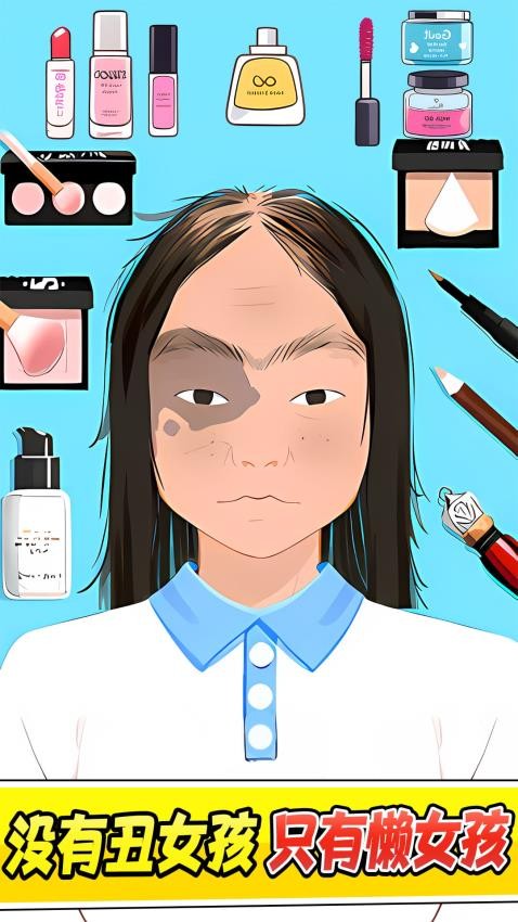 收纳完美大师手机版 v1.0.1 安卓版2