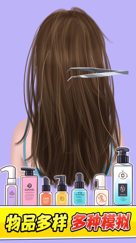 收纳完美大师手机版 v1.0.1 安卓版0