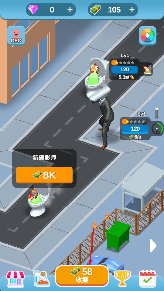 馬桶雞 v1.0 安卓版 0