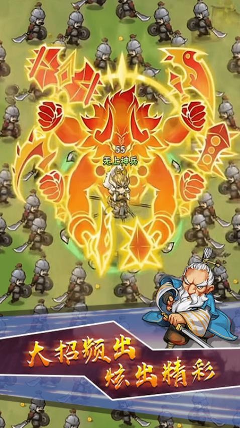 轉(zhuǎn)刀大師 v2.0 手機(jī)版 1