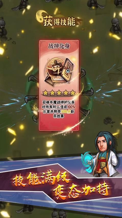 轉(zhuǎn)刀大師 v2.0 手機(jī)版 0