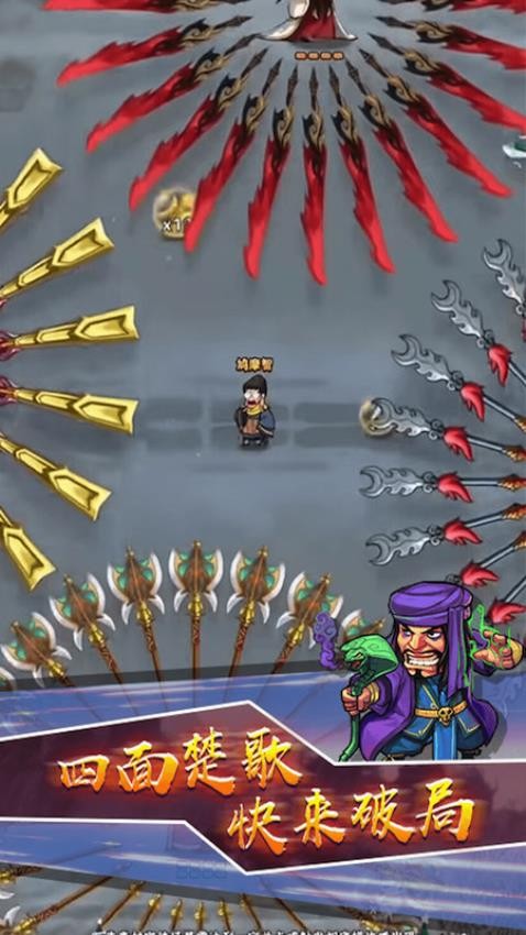 轉(zhuǎn)刀大師 v2.0 手機(jī)版 2