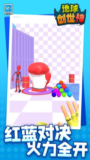 地球創(chuàng)世神安卓版 v1.1.3 手機(jī)版 2