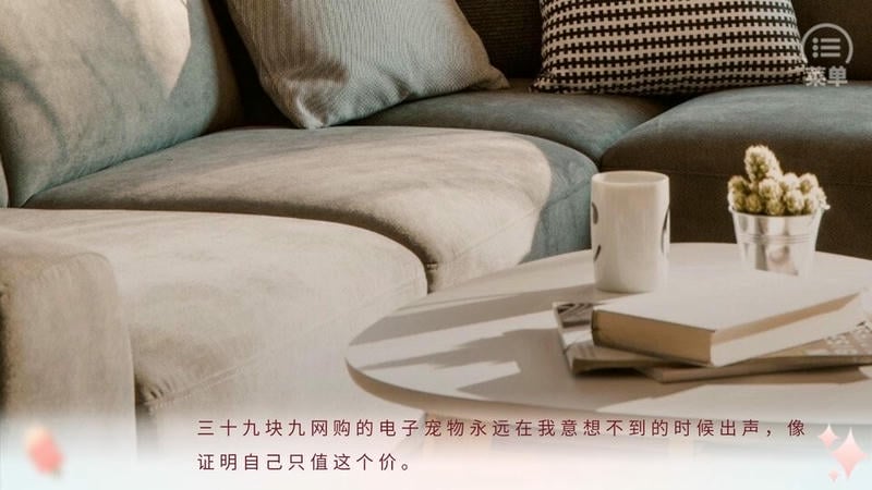 破產(chǎn)后我太搶手橙光 v1.0 安卓版 1