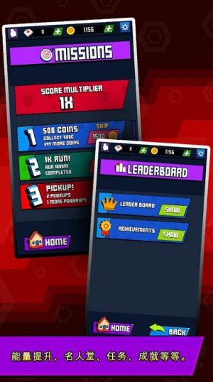 方塊世界跑酷最新版 v14.5 漢化版 2