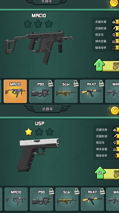 反恐小分隊安卓版 v1.0.0 手機版 2