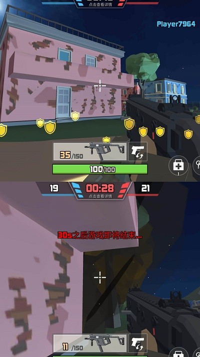 反恐小分隊安卓版 v1.0.0 手機版 3