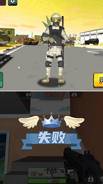 反恐小分隊安卓版 v1.0.0 手機版 1