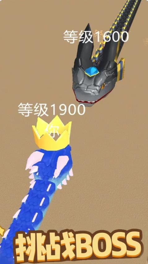 雙人貪吃蛇對決 v2.10.06 安卓版 1