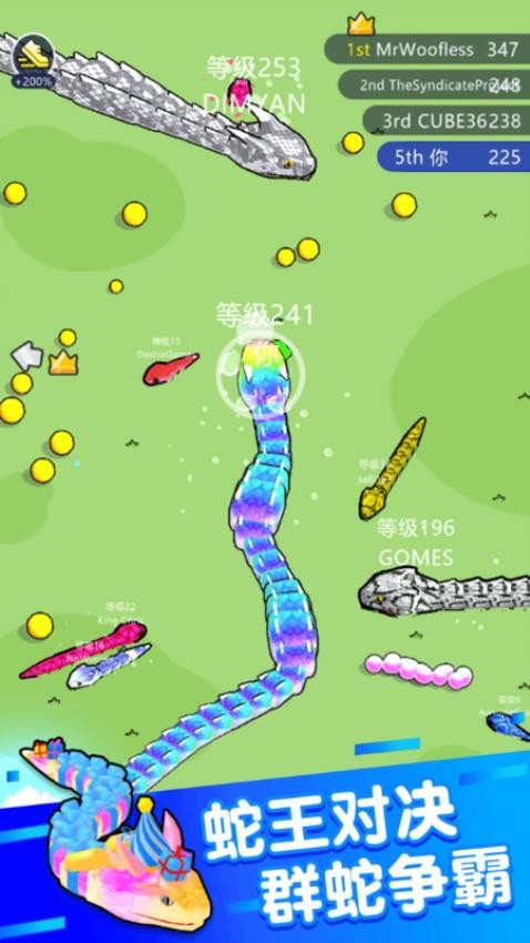 雙人貪吃蛇對決 v2.10.06 安卓版 0