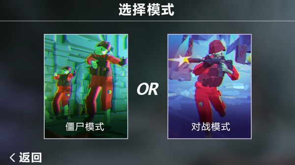 孤島求生僵尸潮手游 v2.1.9 安卓版 0