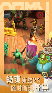 兵人使命戰(zhàn)地 v2.0.1 安卓版 0