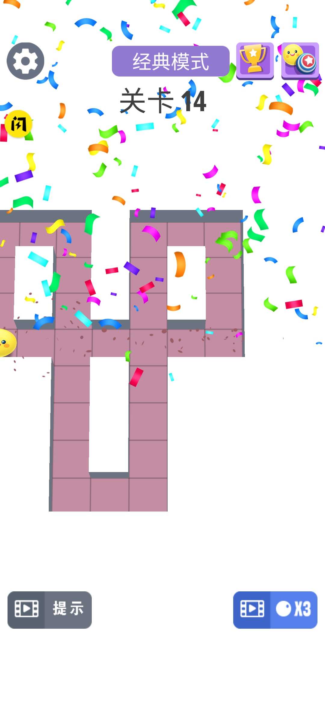 驚奇球球之涂色 v1.0.2 安卓版 0