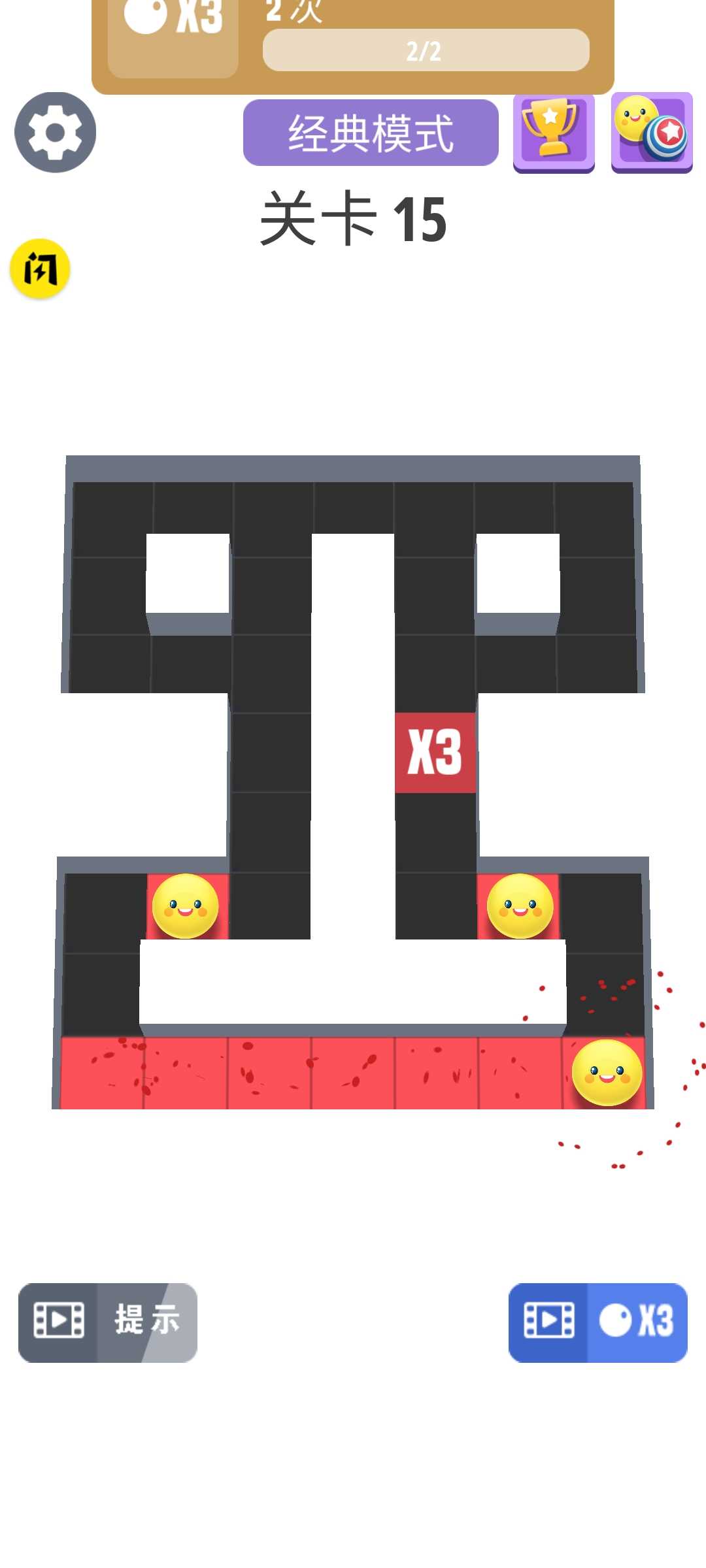 驚奇球球之涂色 v1.0.2 安卓版 2