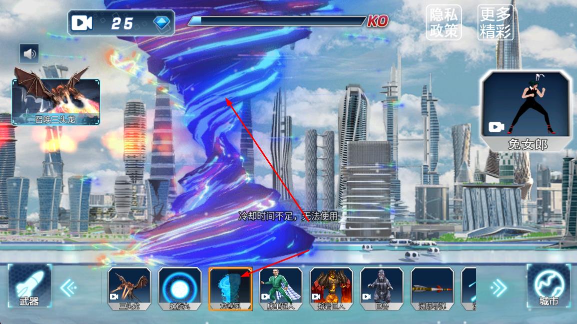 未來城市破壞模擬 v2.0 安卓版 2