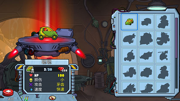 汽車追逐戰(zhàn)II v2.1 安卓版 0