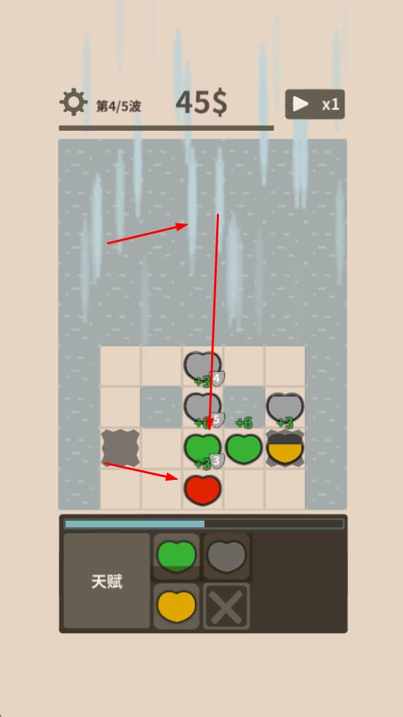 愛心守衛(wèi)戰(zhàn) v1.4.9 安卓版 2