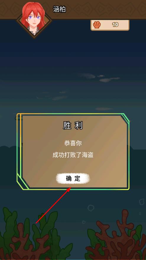 航海模擬器 v1.0.1 安卓版 1