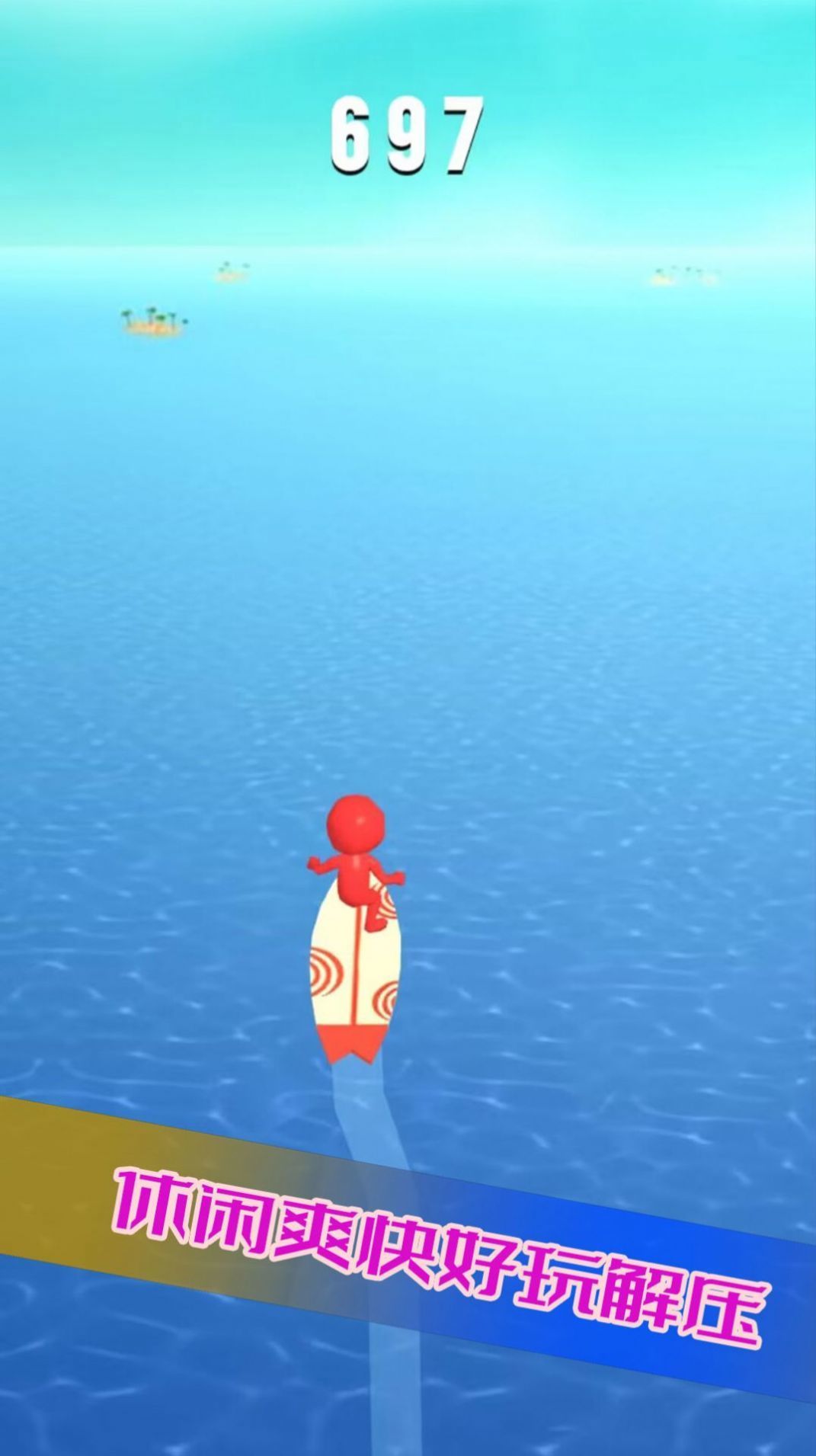 極速漂移追逐賽 v1.0.3 安卓版 1