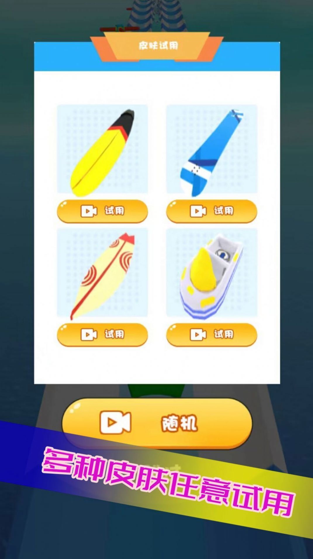 極速漂移追逐賽 v1.0.3 安卓版 2