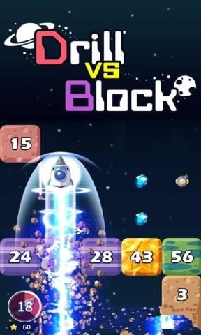 貪吃鉆頭打磚塊 v1.0.2 安卓版 1