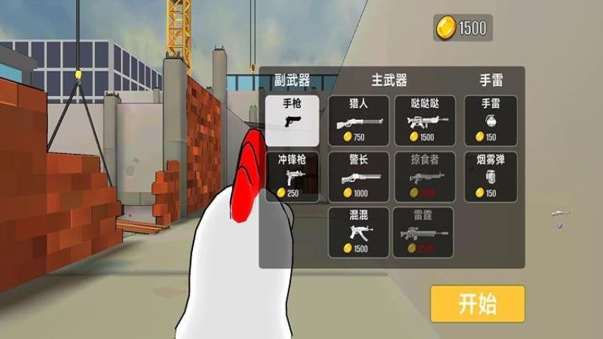 城市槍戰(zhàn)精英免費(fèi)版 v187.1.1 最新版 0