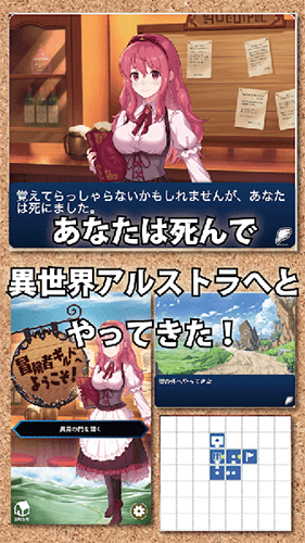 歡迎來(lái)到冒險(xiǎn)者公會(huì) v3.1.9 安卓版 1