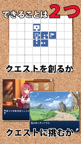 歡迎來(lái)到冒險(xiǎn)者公會(huì) v3.1.9 安卓版 0