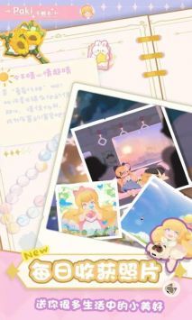 花花與幕間劇安卓版 v1.0.9 免費(fèi)版 2