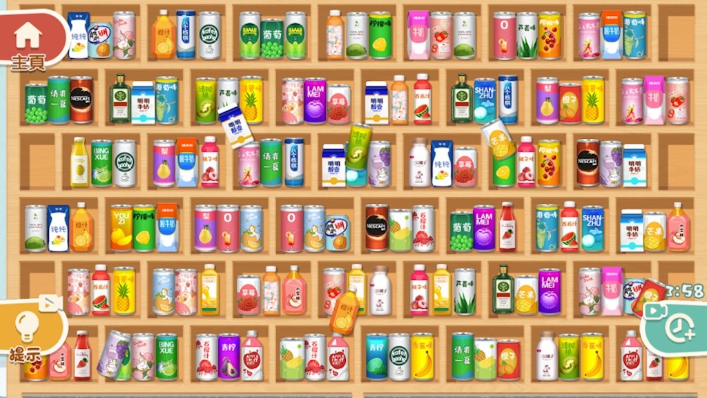 指尖收纳达人 v1.0.1 安卓版1