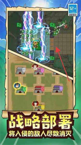 玩具兵軍團模擬 v1.0.0 安卓版 2