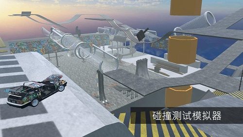 撞車X2 v6.3 安卓版 2