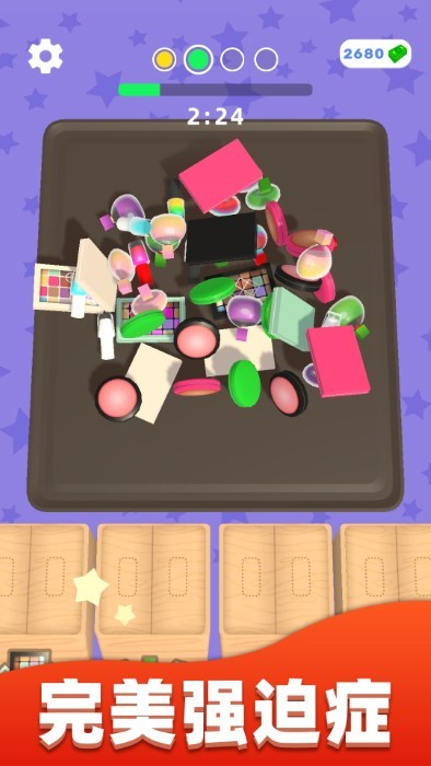 強(qiáng)迫癥又犯了 v1.0.0928 安卓版 2