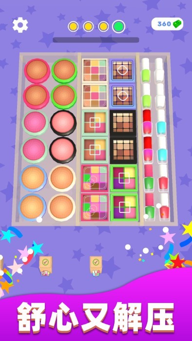 強(qiáng)迫癥又犯了 v1.0.0928 安卓版 0