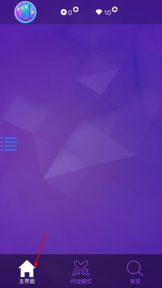 钢琴块2024 v1.0 安卓版1