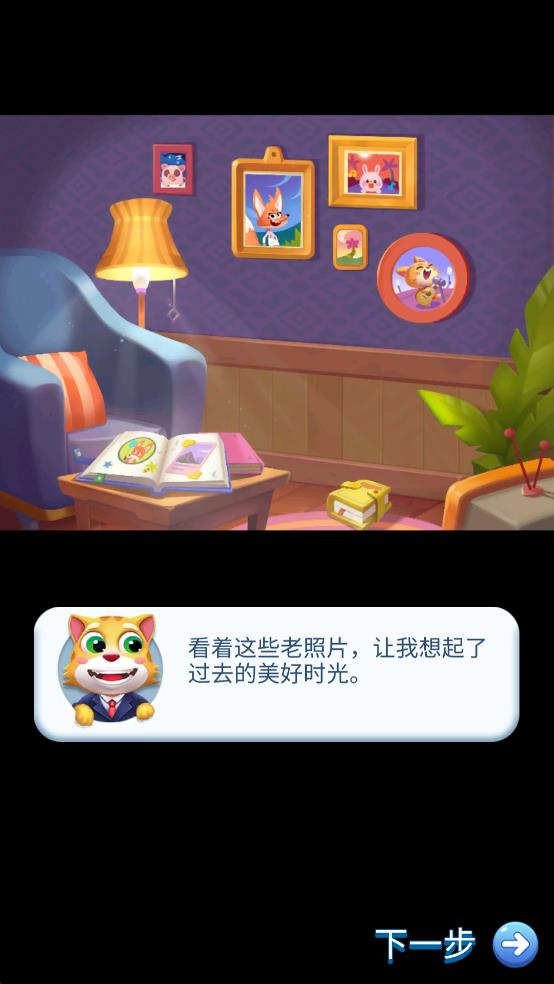 貓跑運(yùn)動(dòng)員 v4.0.4 安卓版 0