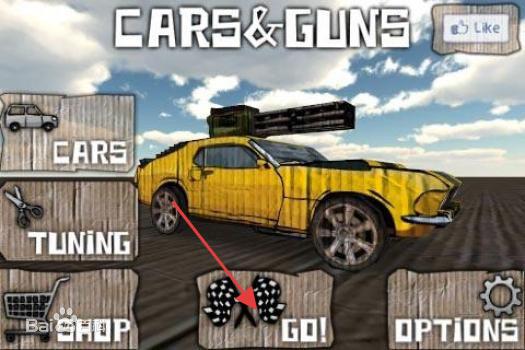 3d死亡飛車 v1.70 安卓版 1