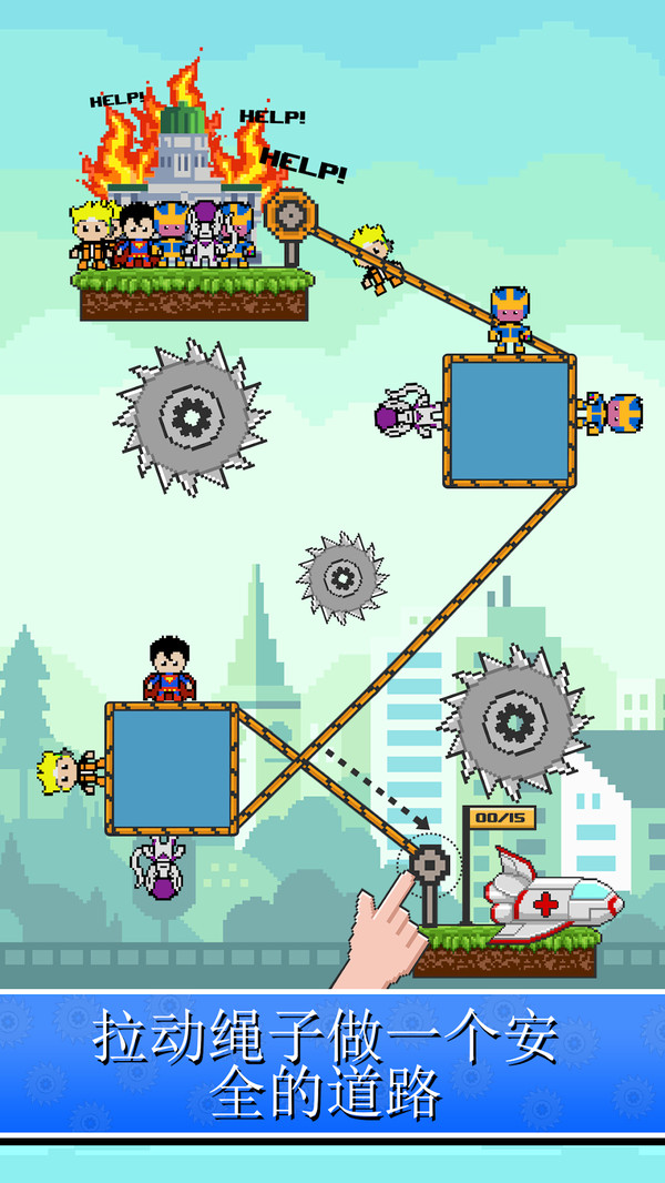 像素英雄救援 v0.16 安卓版 0