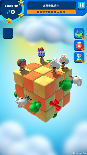 萊恩的寶藏 v1.0.16 安卓版 1